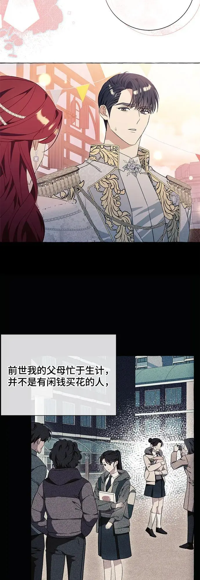 第36话12