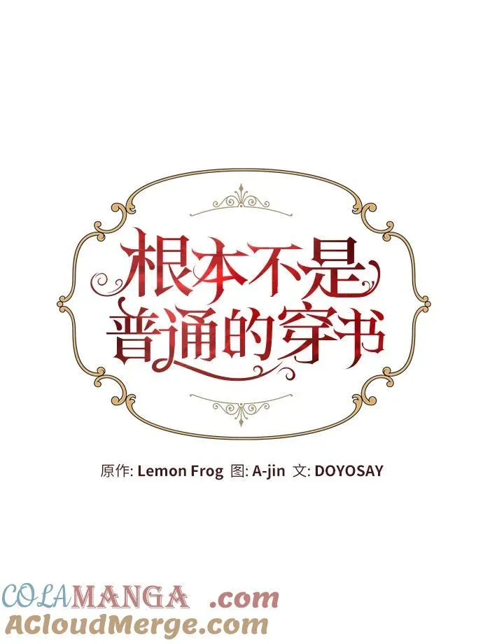 第49话15