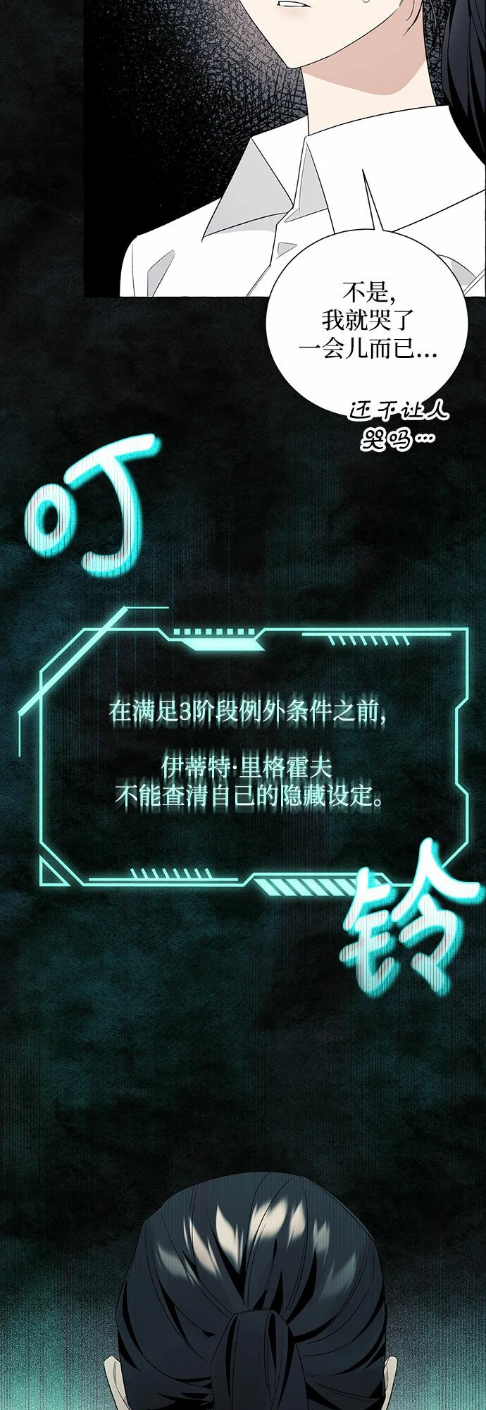 第19话36