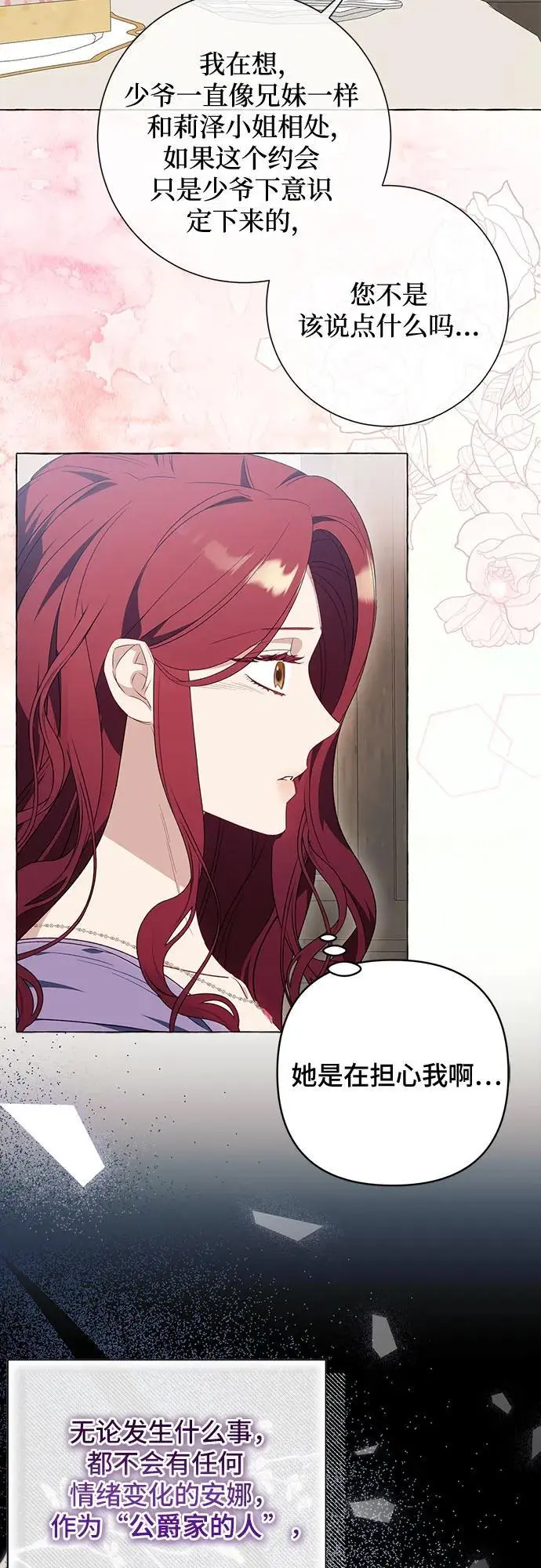 第38话39