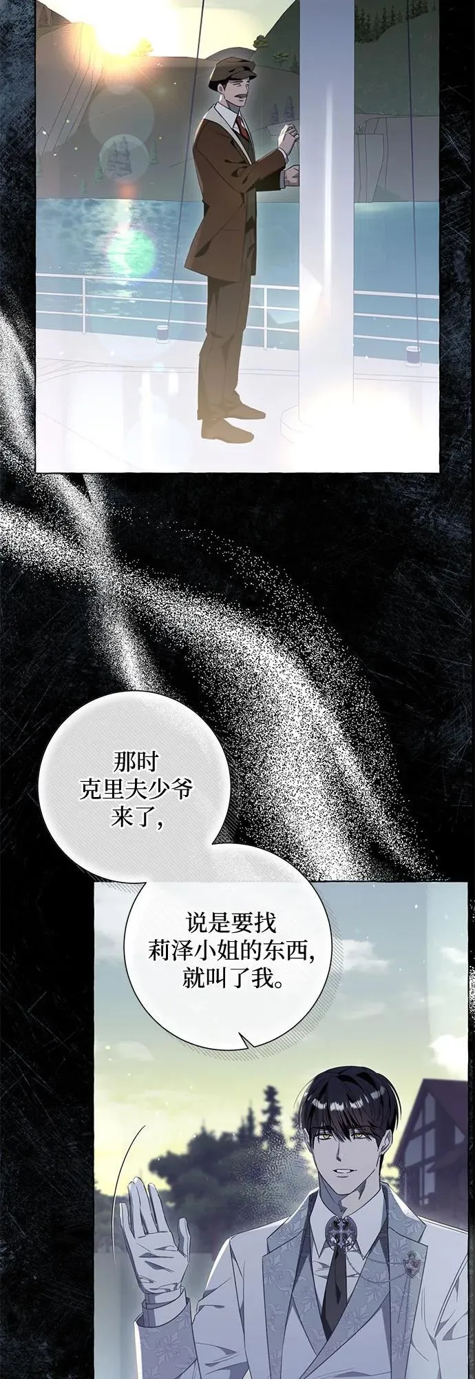第46话28