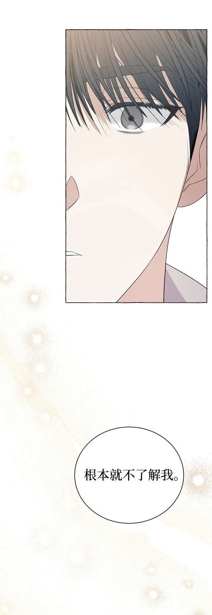 第11话66