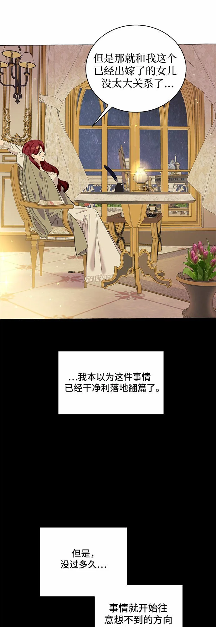 第13话57