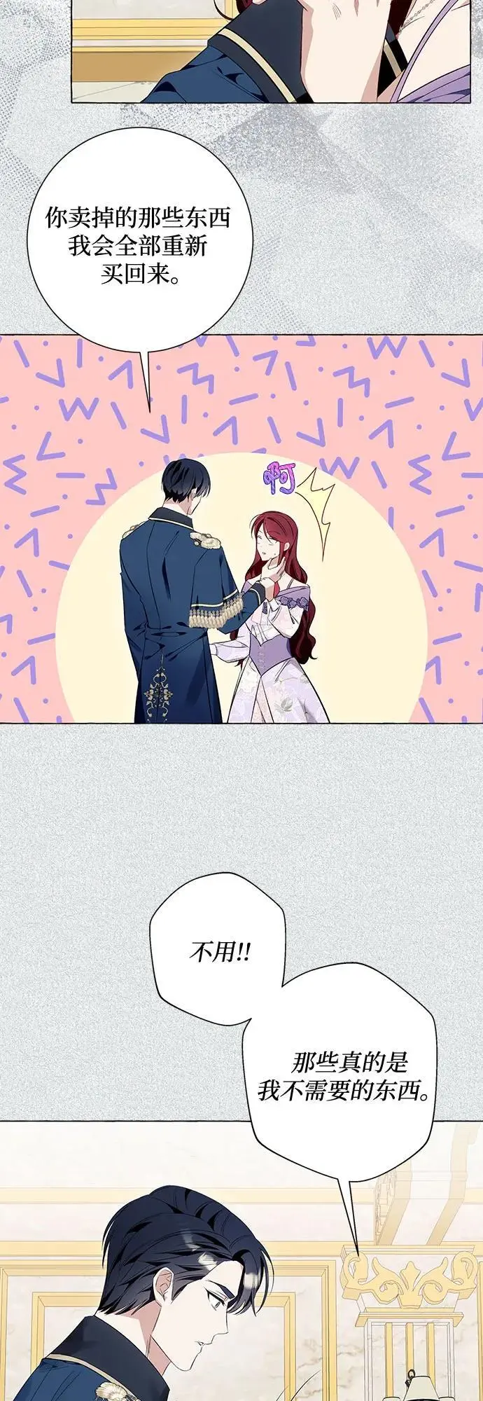 第39话47