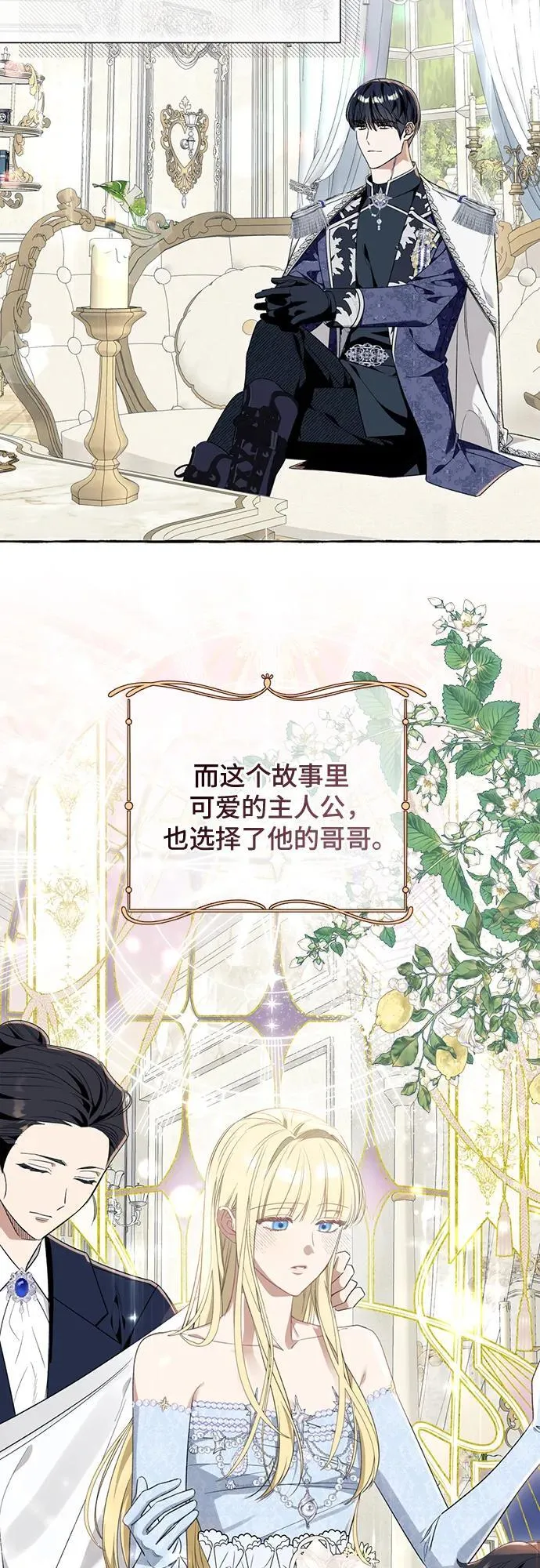 第49话2