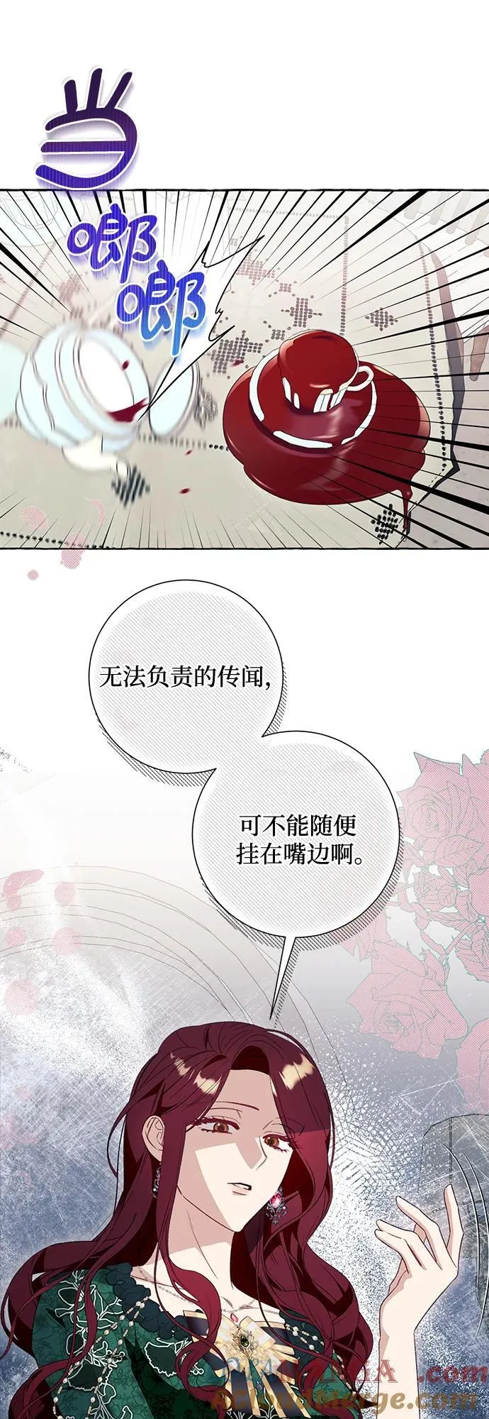 第49话51