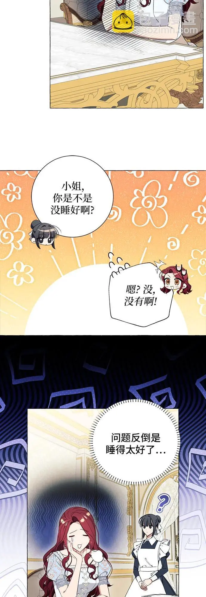 第31话37