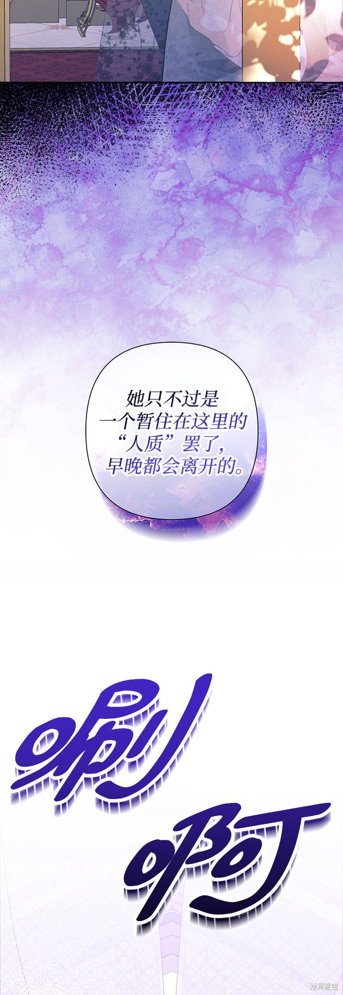 第5话62