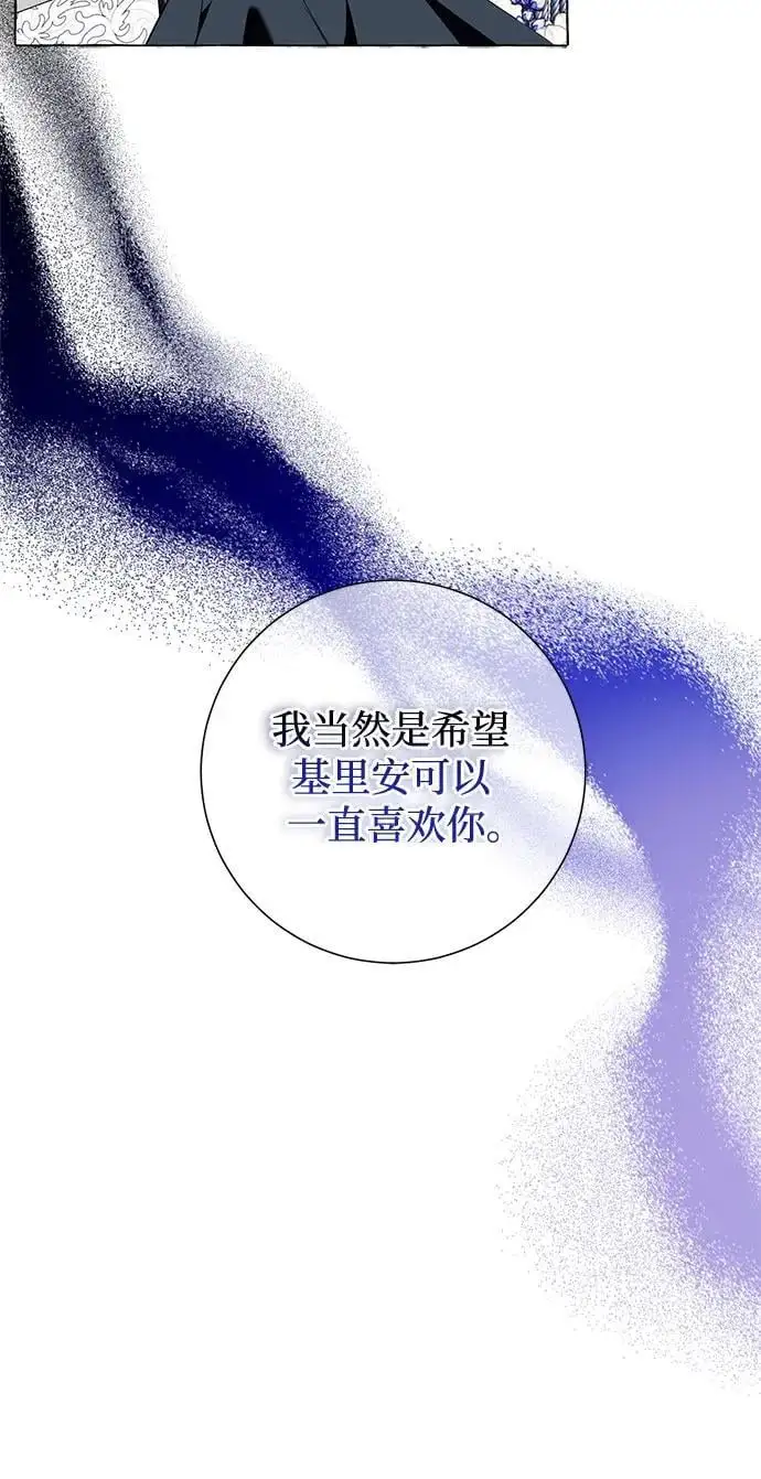 第40话8