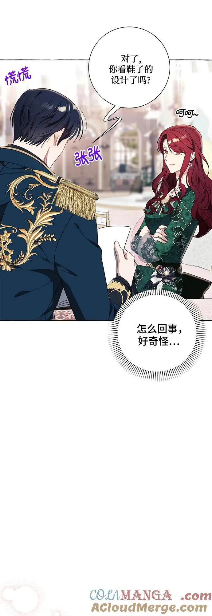 第49话30