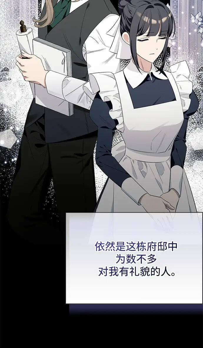 第16话38