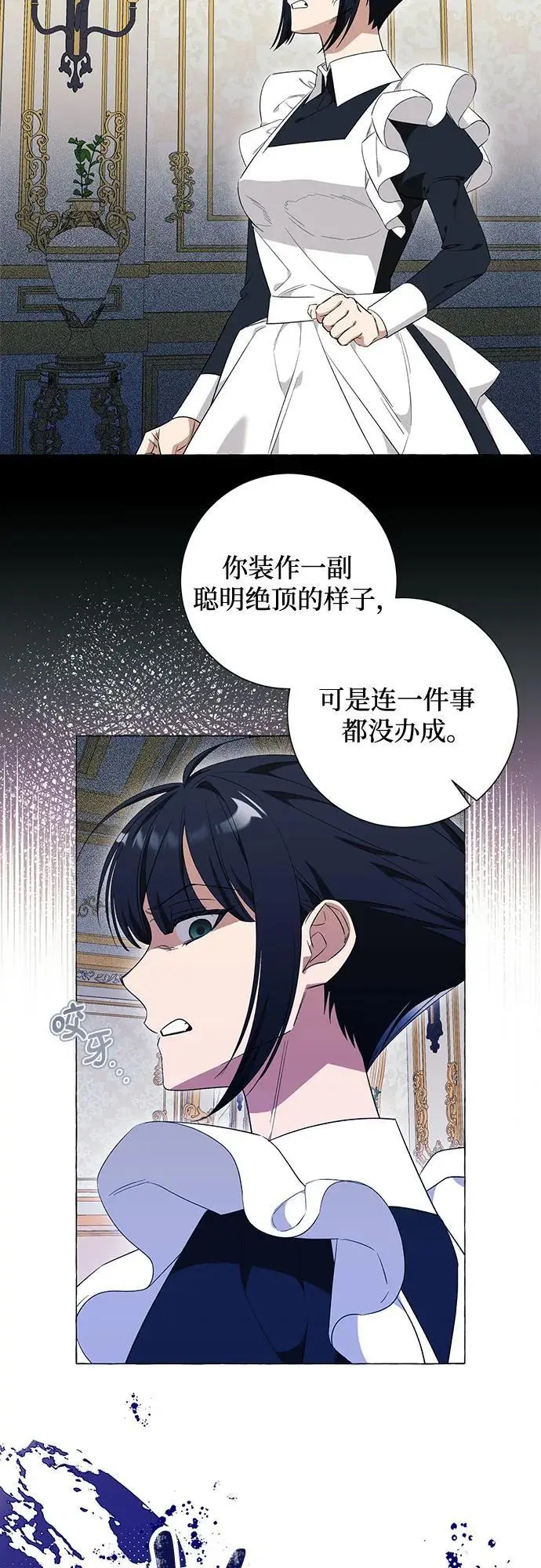 第27话23