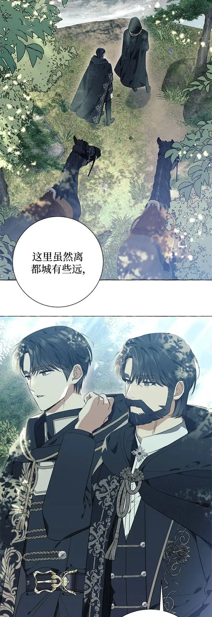 第23话44