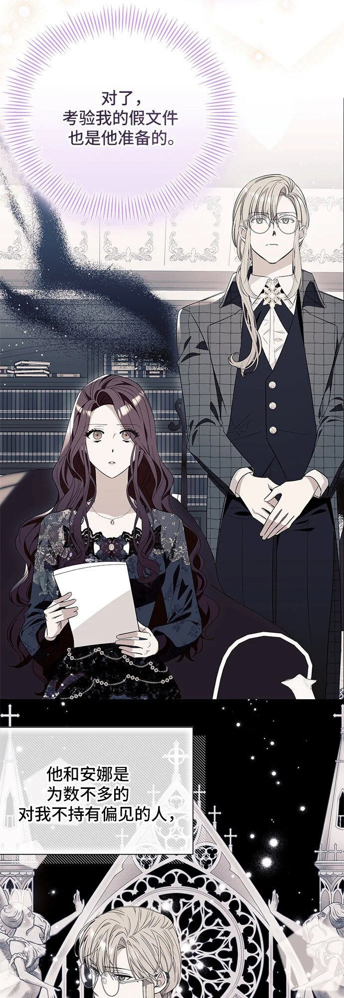 第21话31