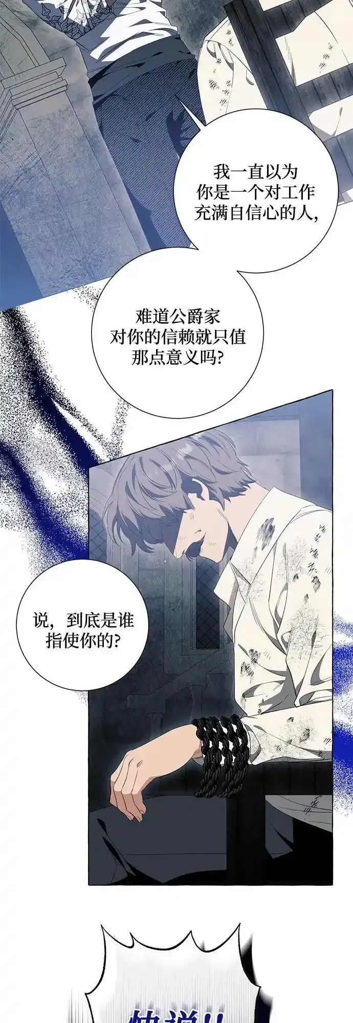 第45话31