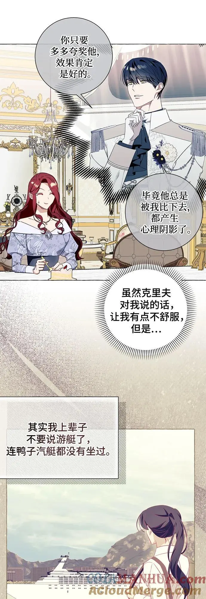 第43话21