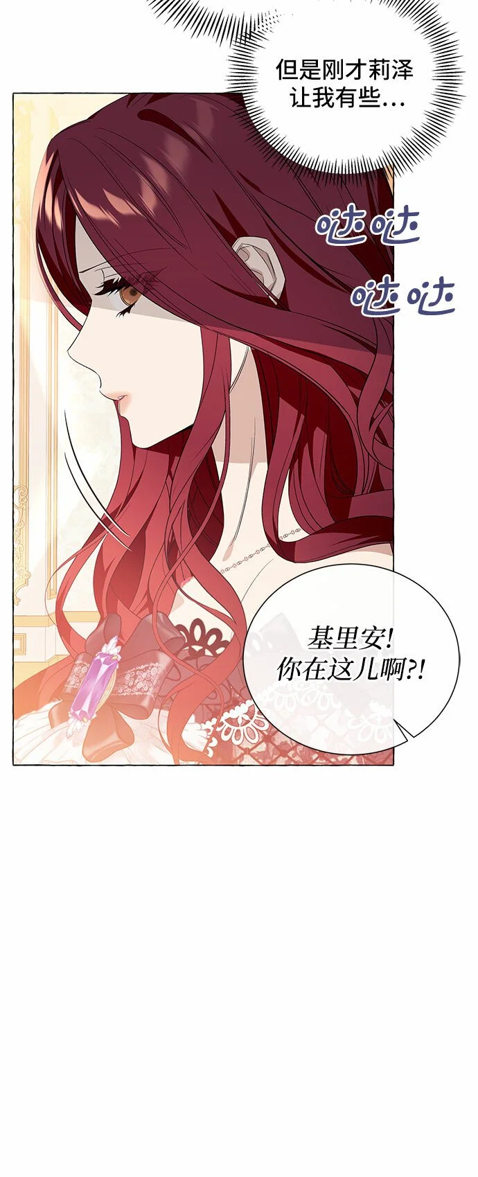 第18话27