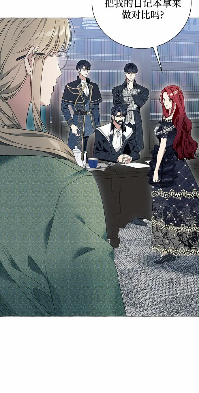 第17话39