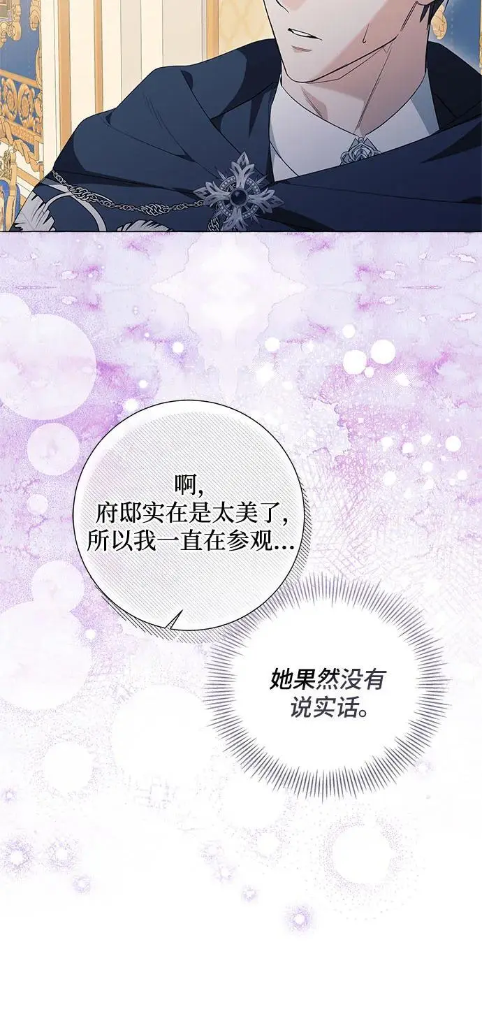 第25话28