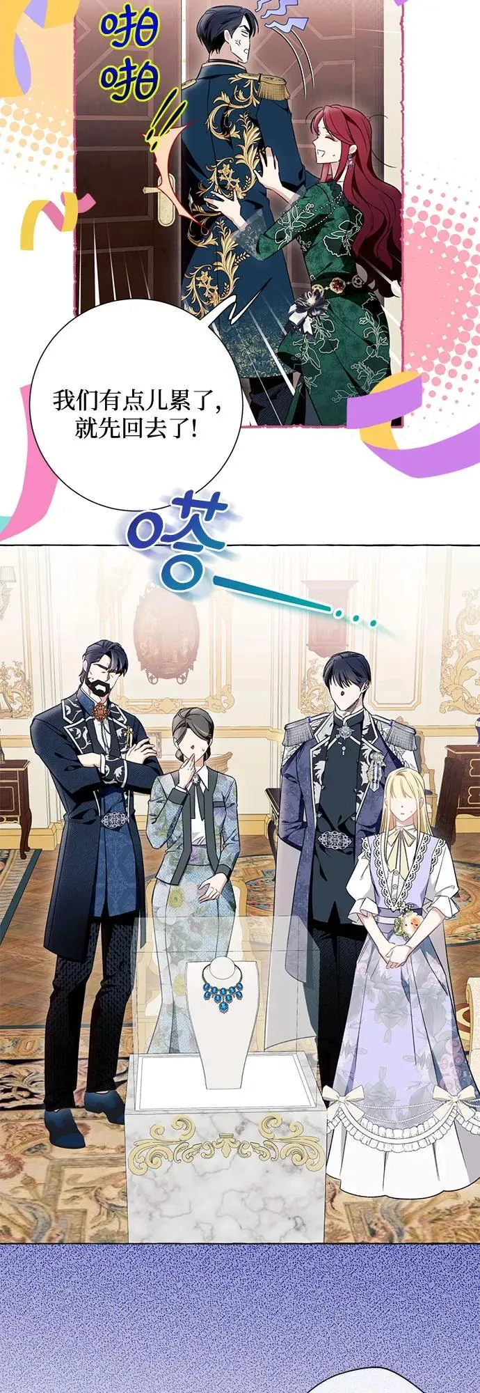 第50话31