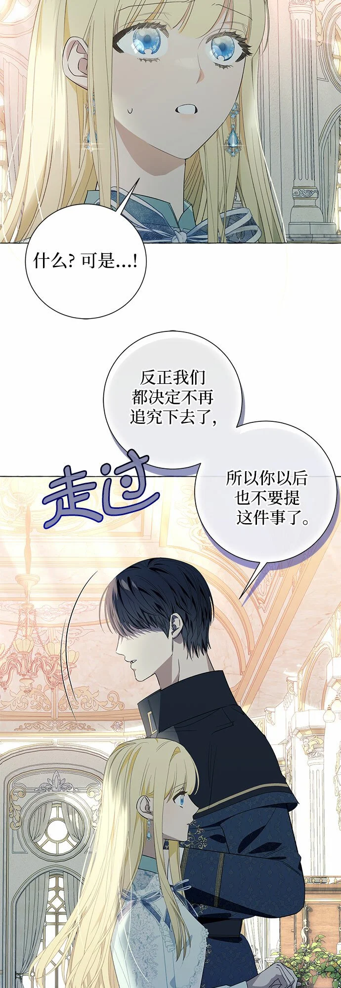 第18话34