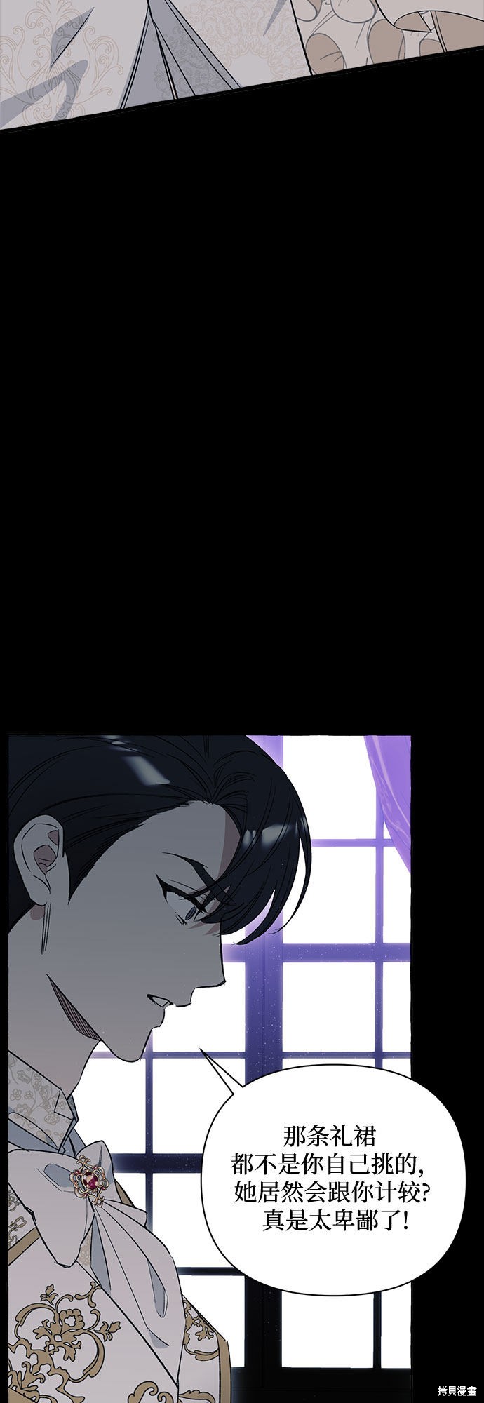 第3话54