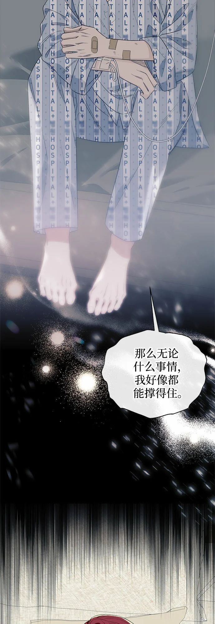 第15话56