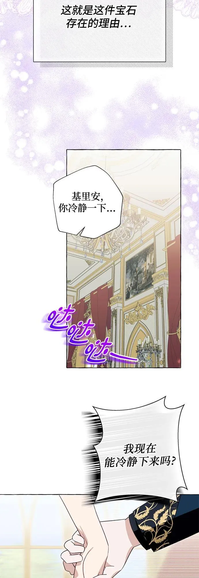 第50话17