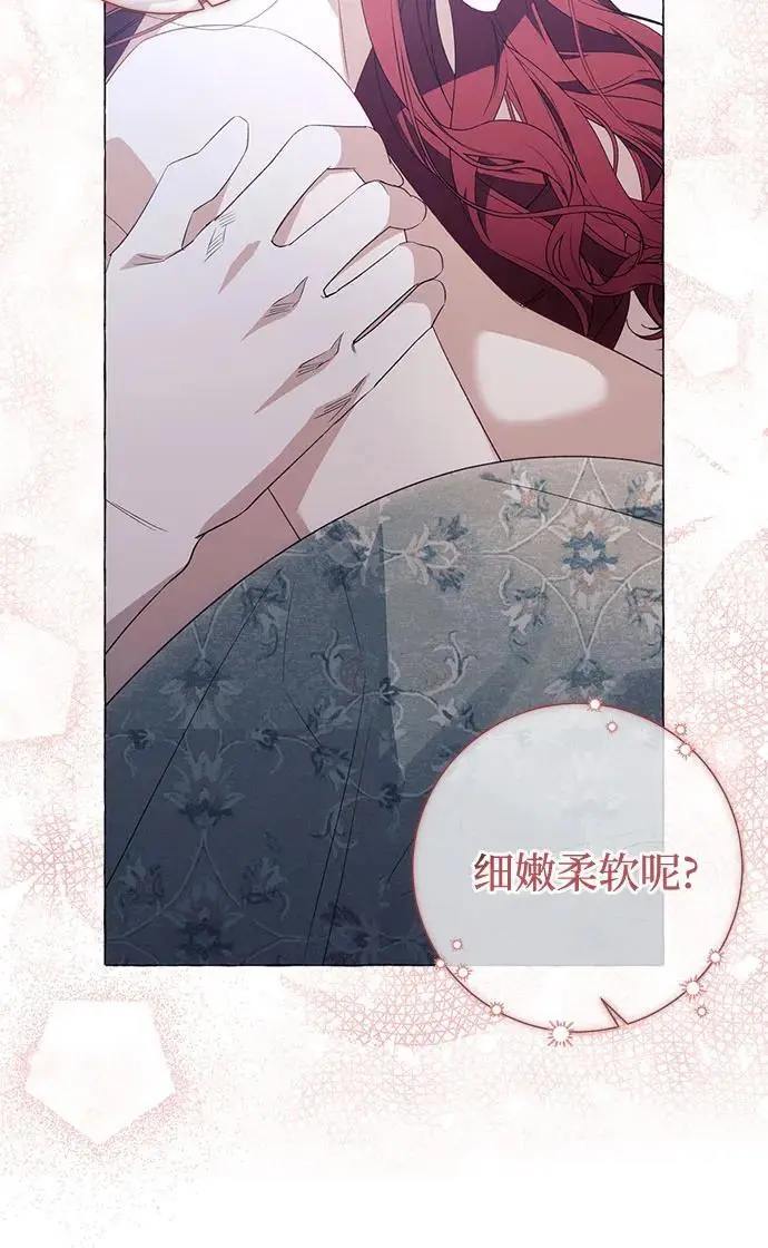 第34话43