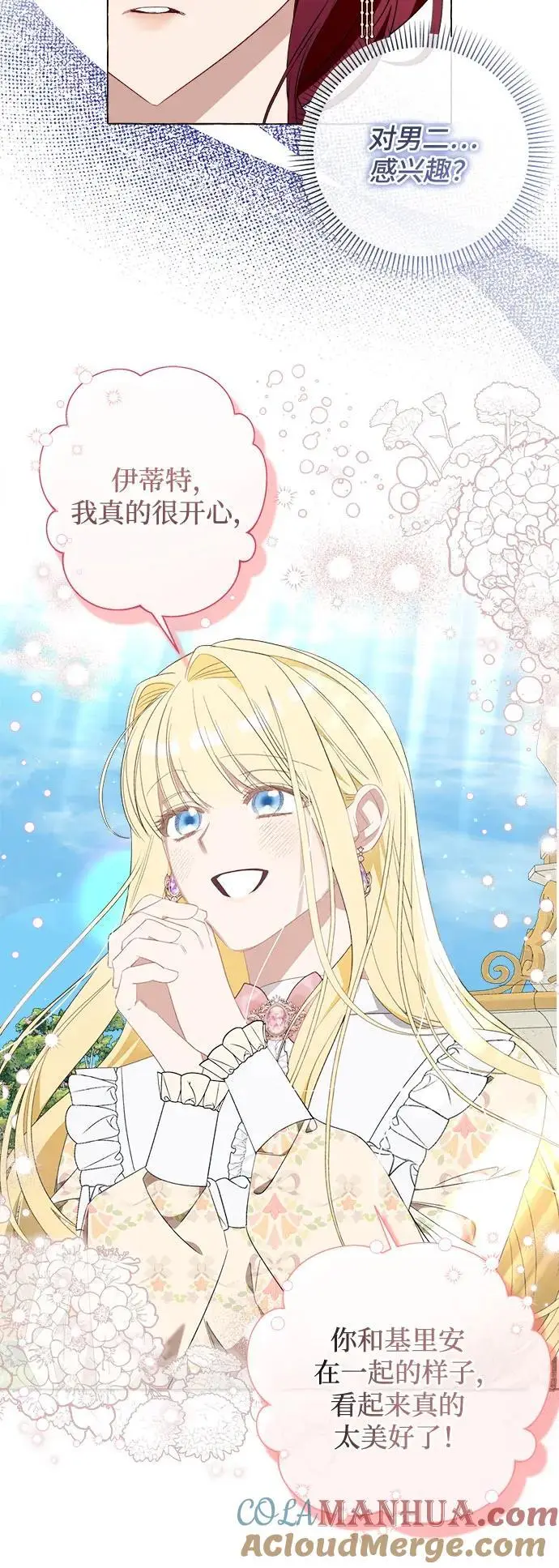第43话33