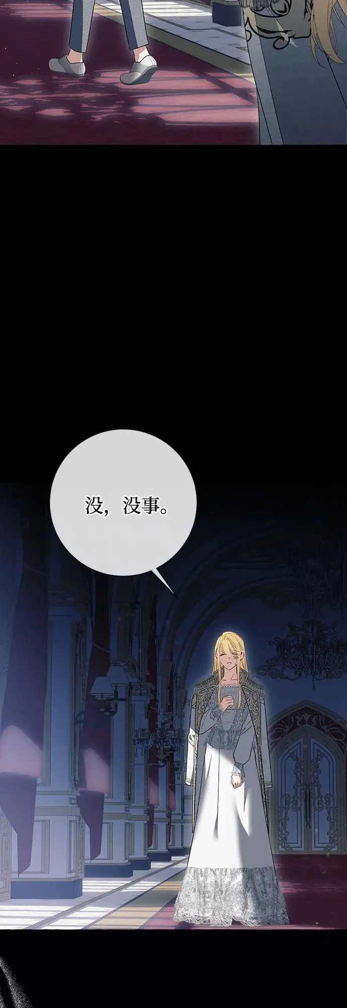 第37话17