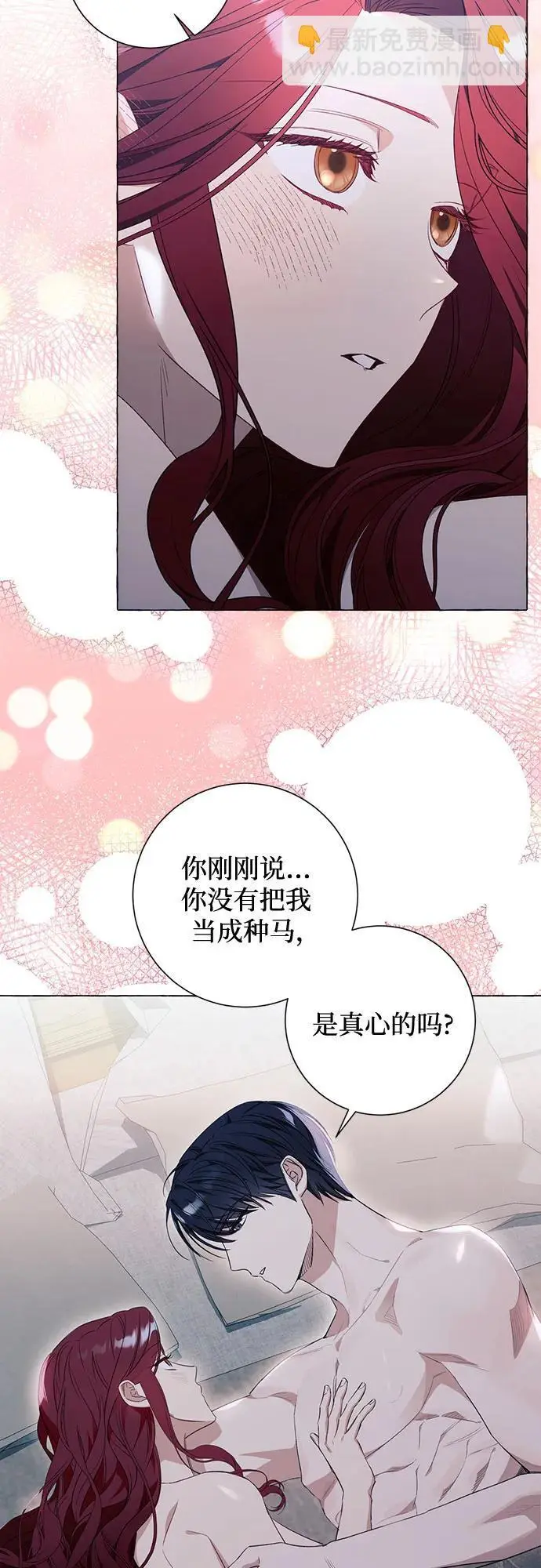 第34话46