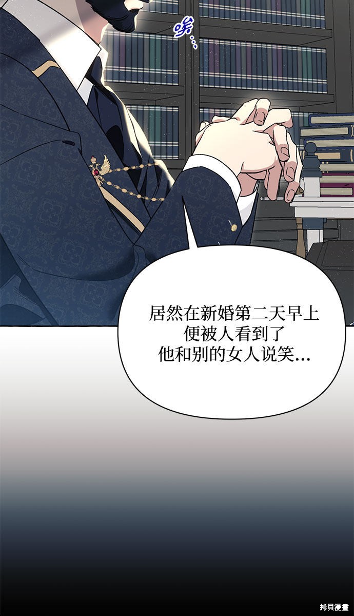 第5话23