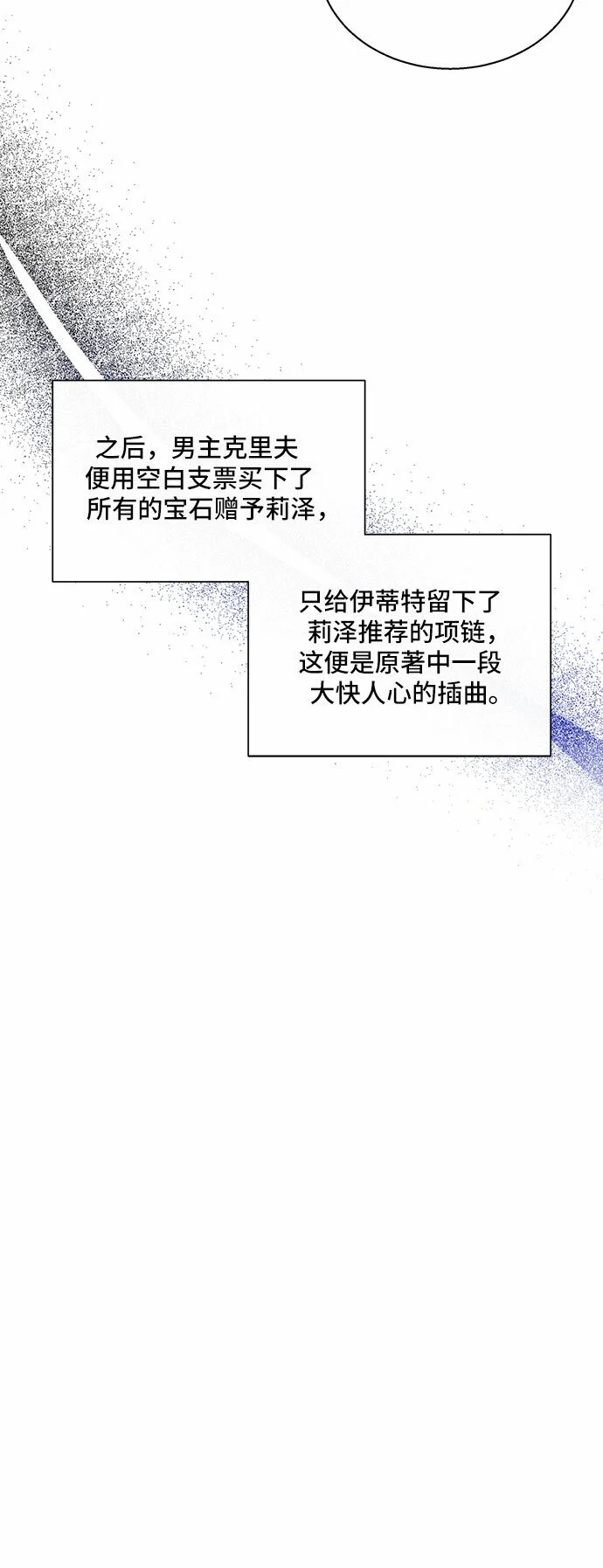 第13话10