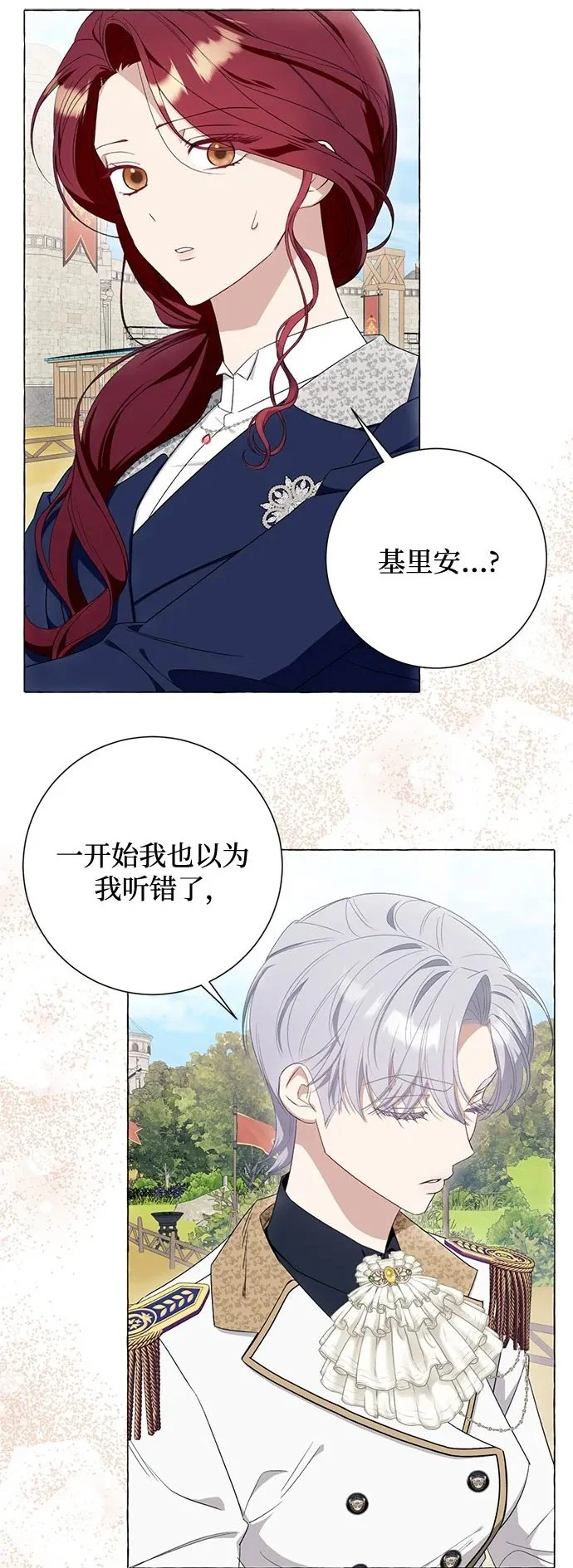 第41话1