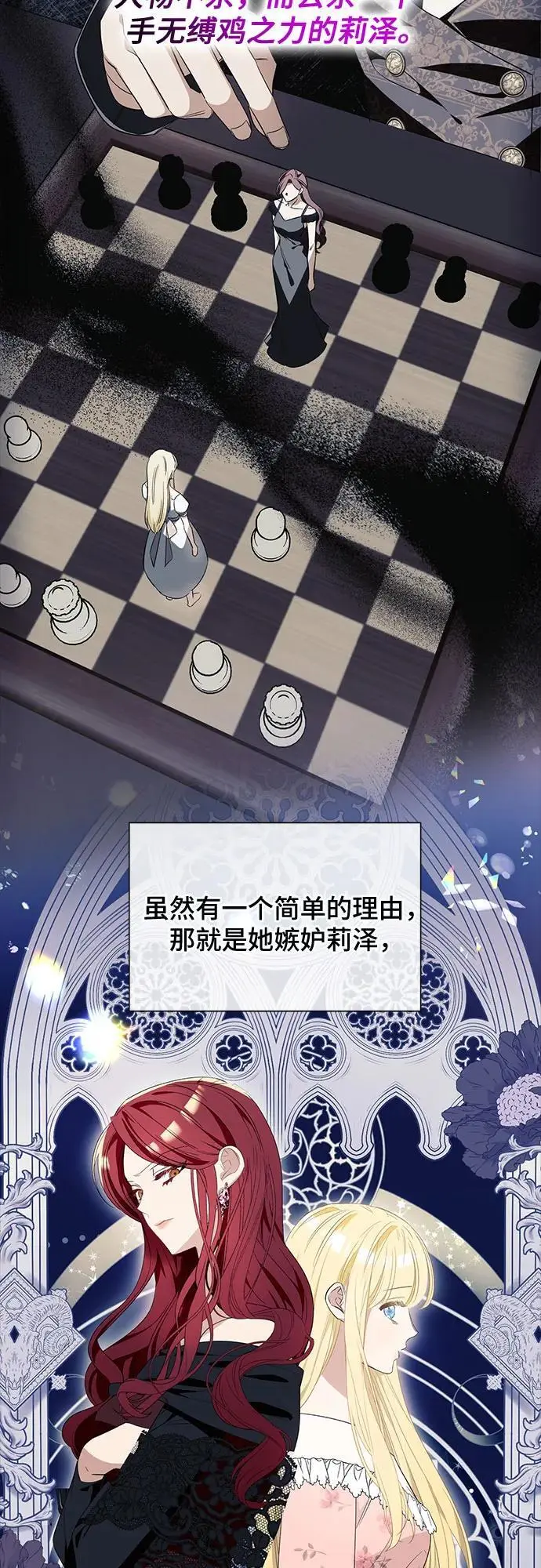 第37话8