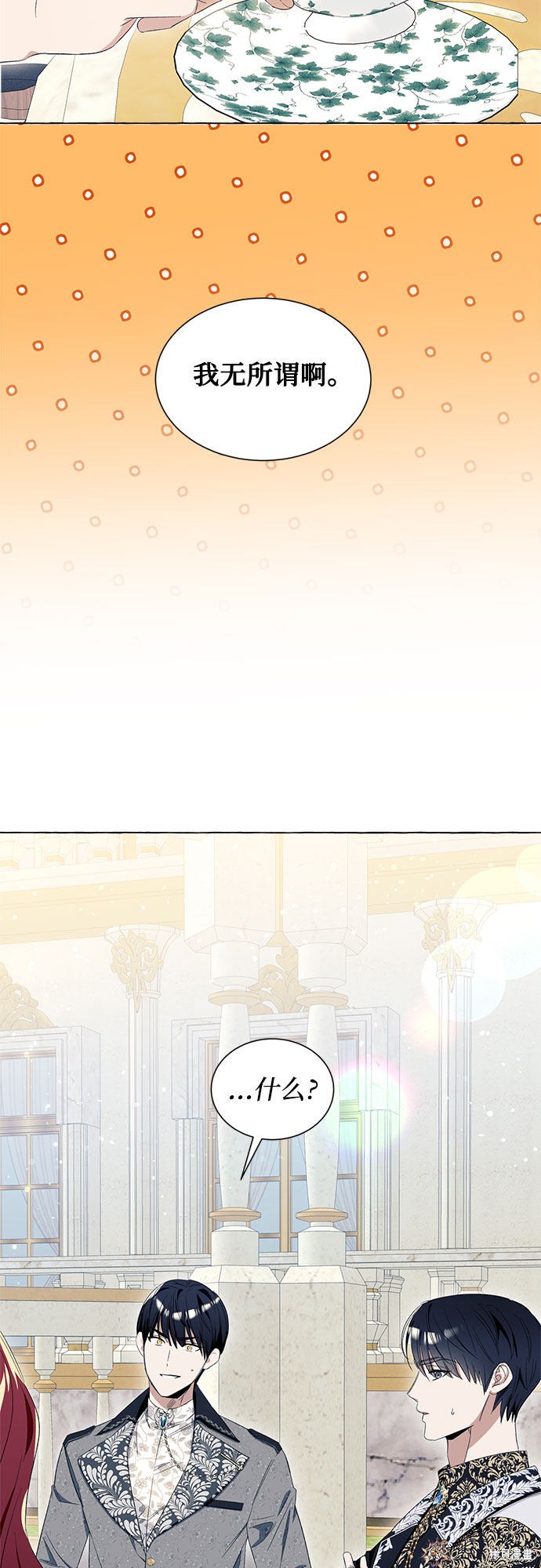 第8话8