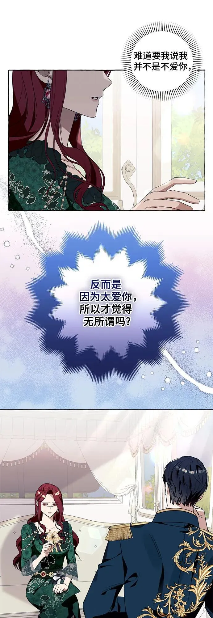第50话7