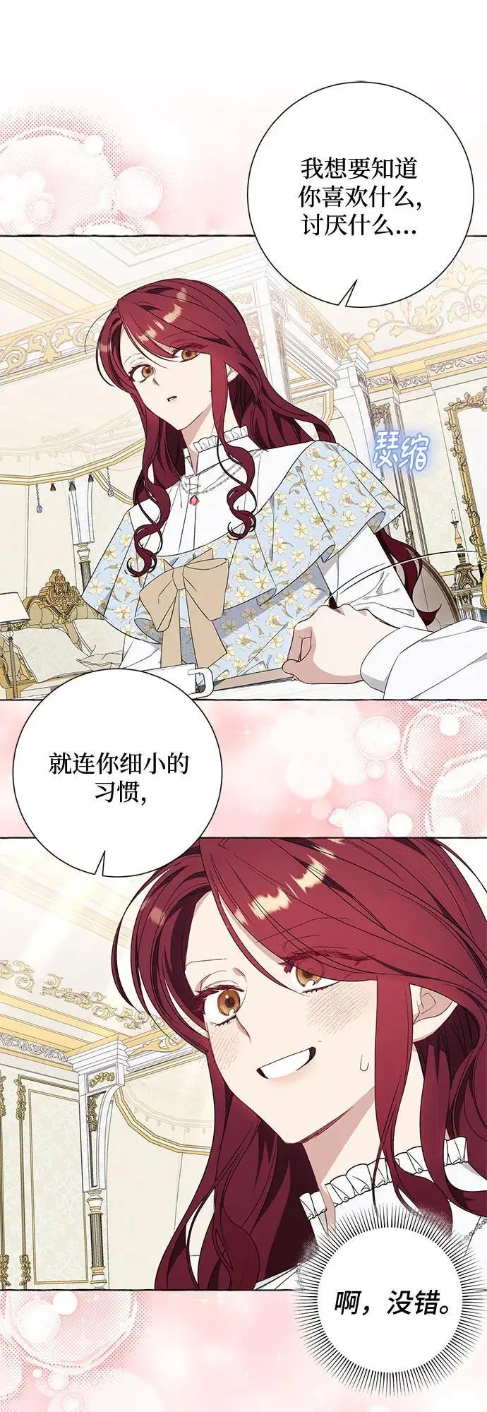 第37话37