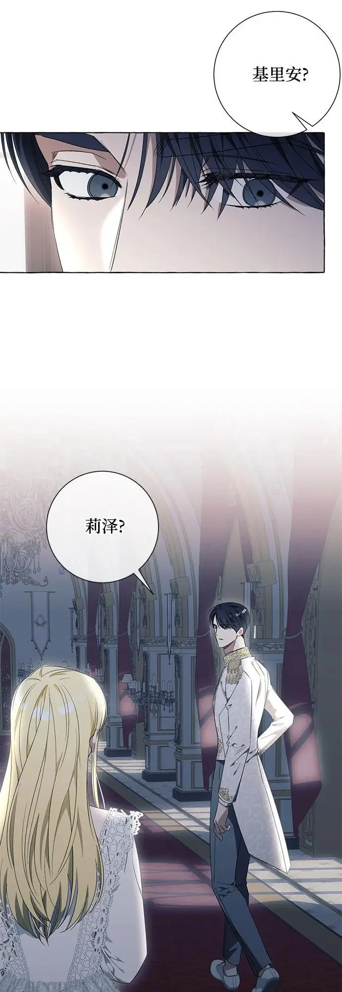 第36话42
