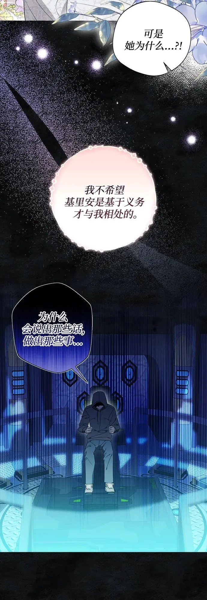 第34话30