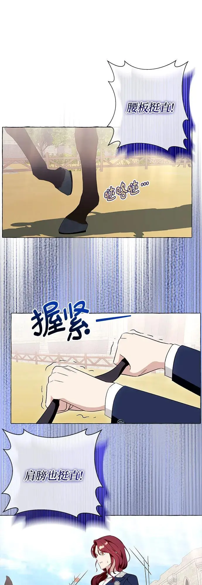 第40话45