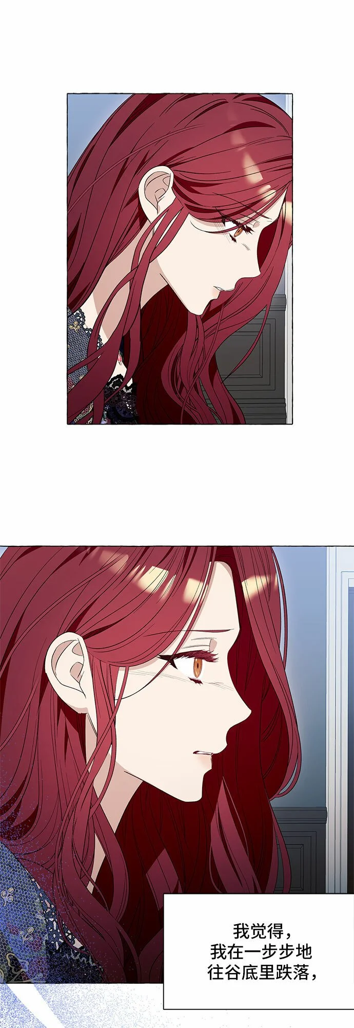 第14话35