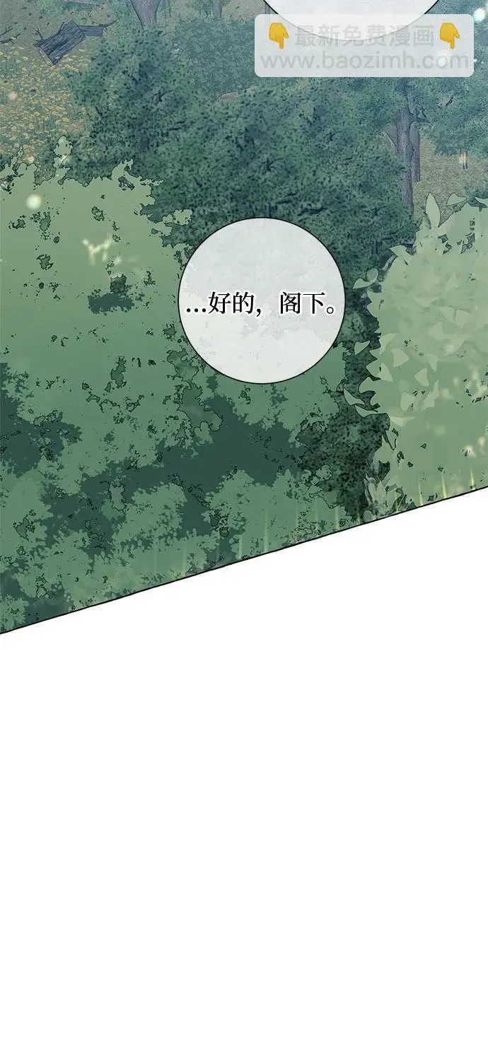 第24话13