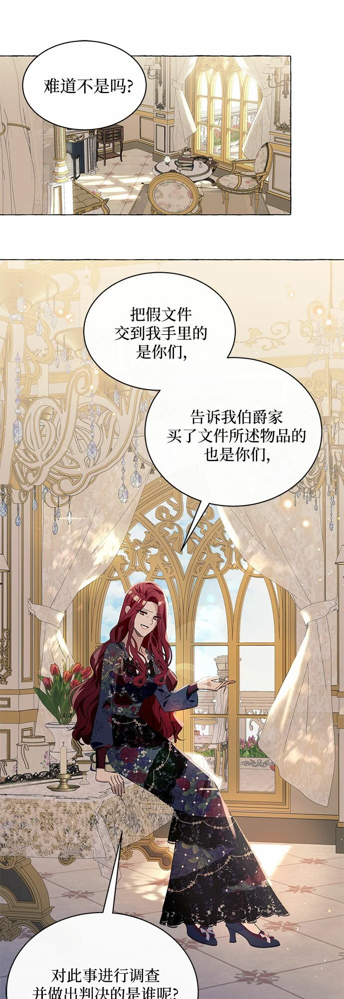 第14话55