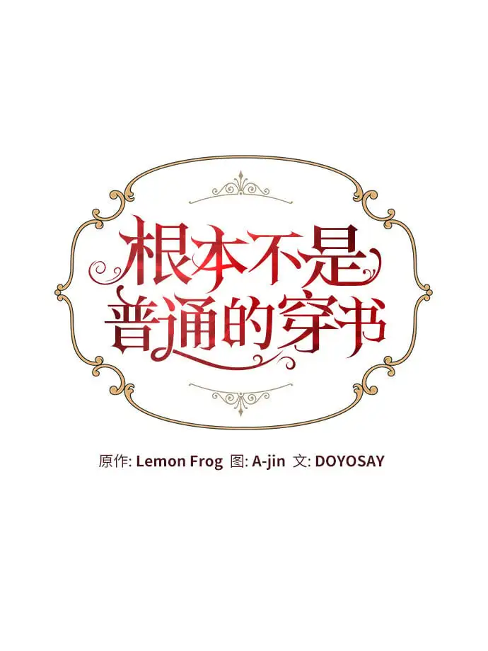 第21话8