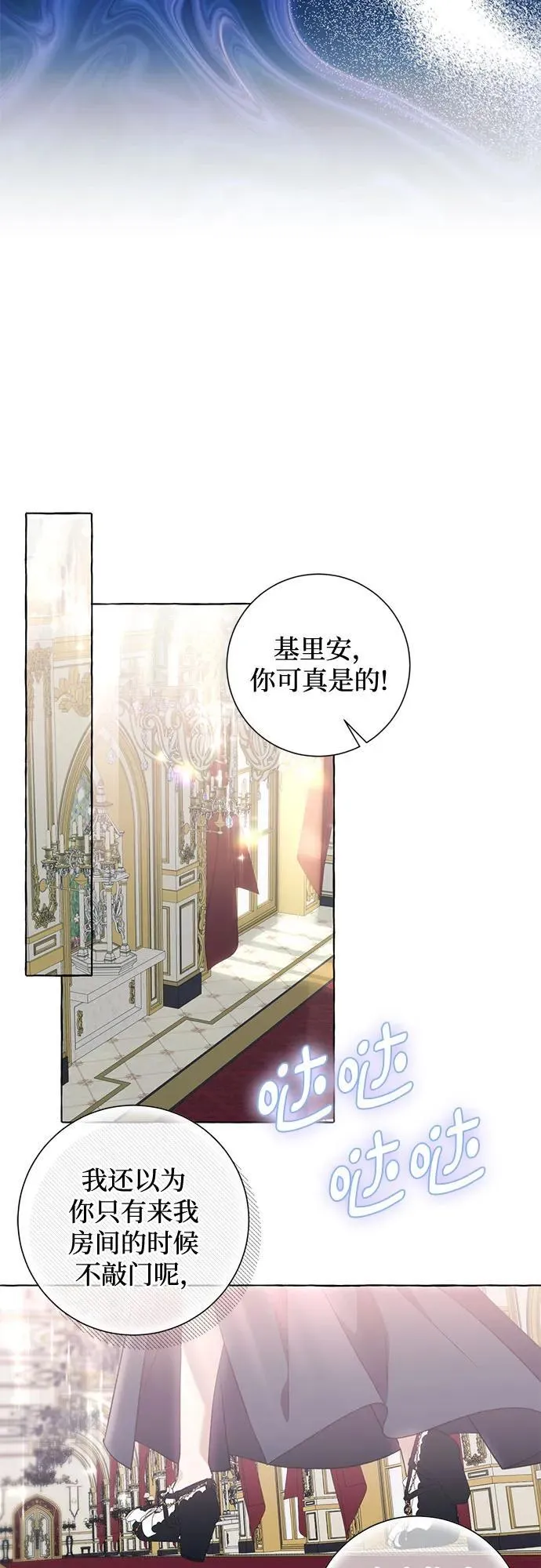 第50话37