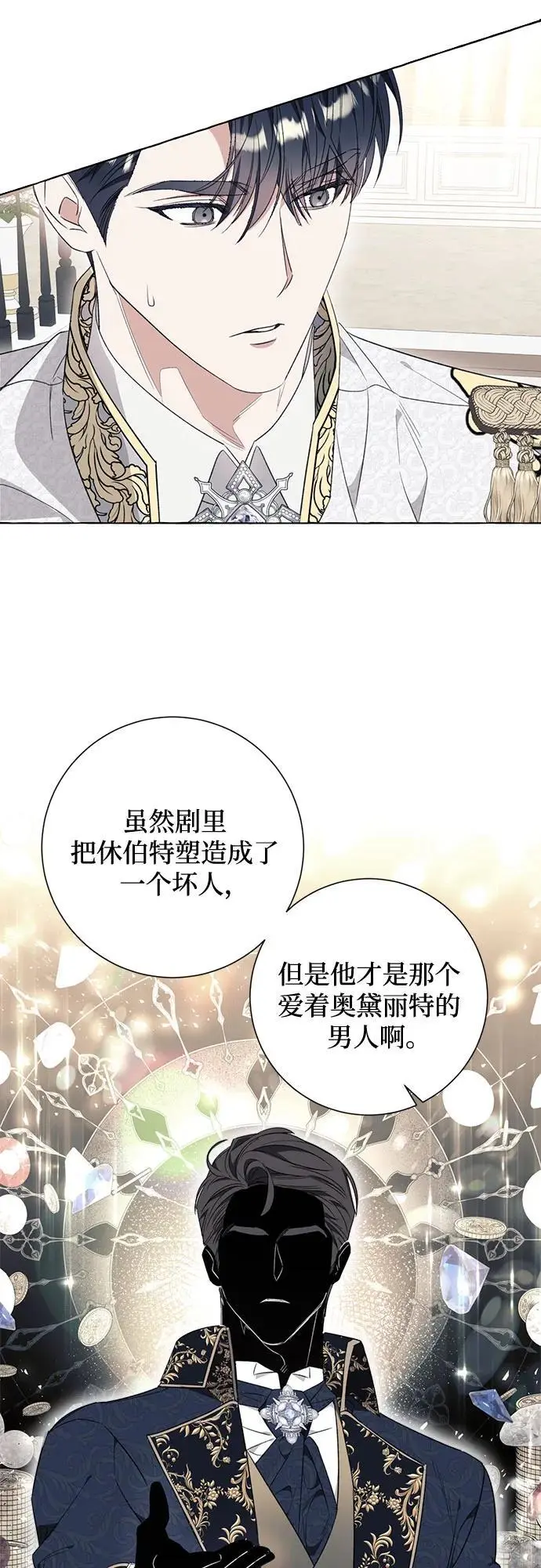 第35话42