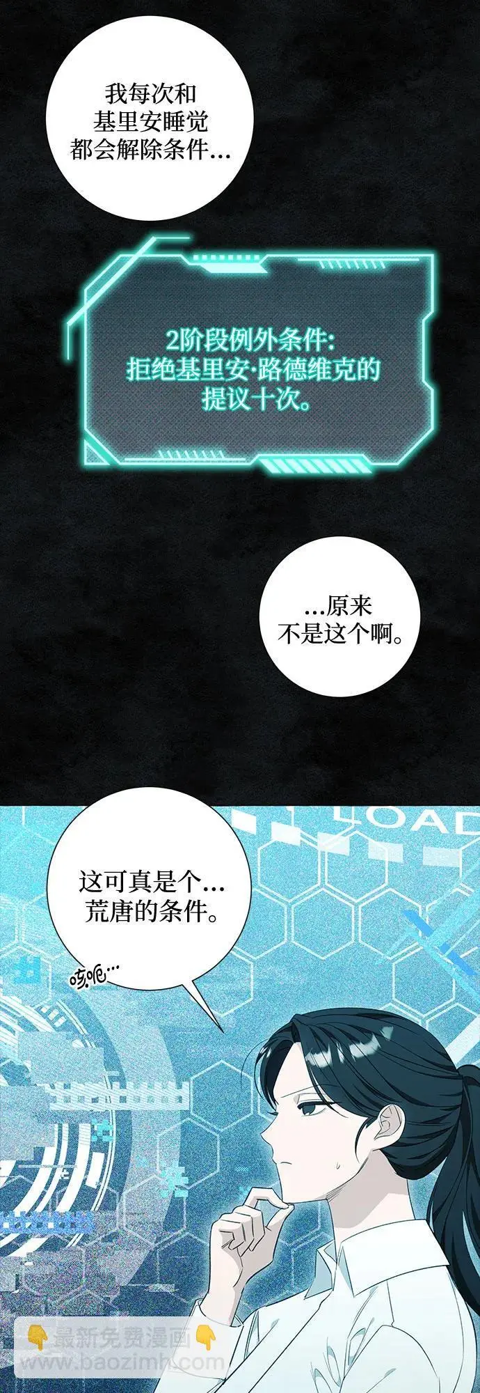 第34话23