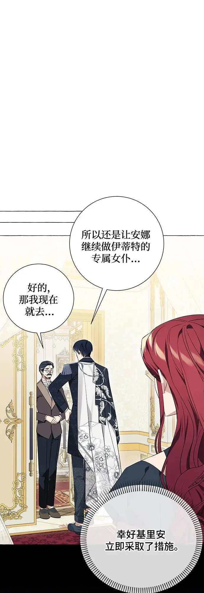 第28话20